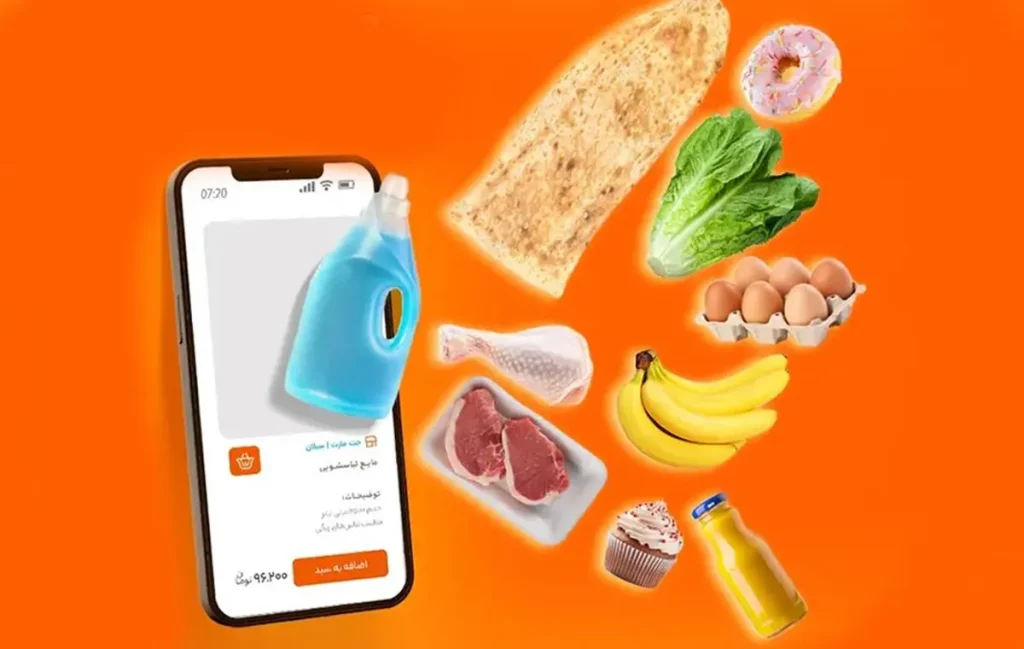 سوپر مارکت دیجیکالا